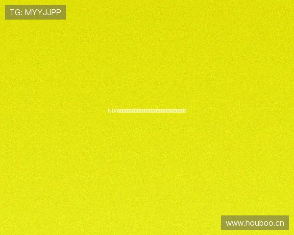 NBA直播高清在线观看山猫精彩赛事全程实时解说平台推荐权威指南