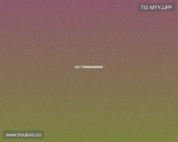 足球U19比赛时间安排及赛程详细解析